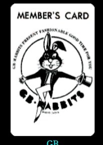 新宿のPBラビットや椿会館に行ってた人いるかな？