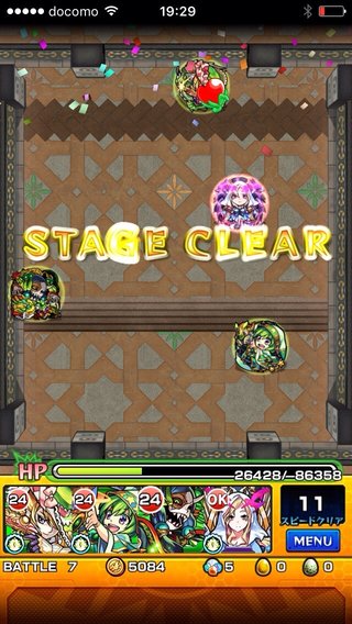 『 モンスターストライク』モンスト