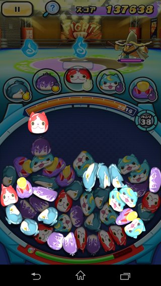 アプリゲーム【妖怪ウォッチ ぷにぷに】