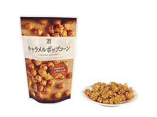 セブンイレブン【総合】いい気分