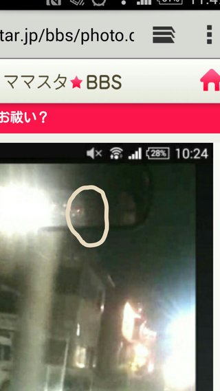 霊って居る？お祓い？