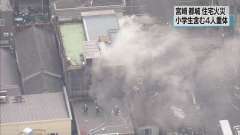 住宅火災 子ども３人と女性１人が重体  宮崎