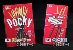 江崎グリコと韓国ロッテ、「元祖」めぐり米国で訴訟合戦