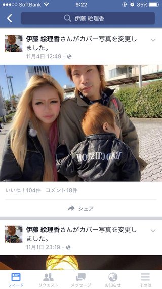 幼児にタバコ吸わせてるって