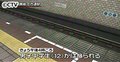 中１男子はねられ死亡　名古屋の地下鉄　自殺か
