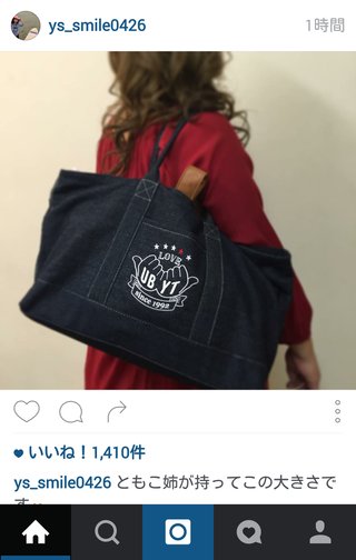 TV大阪【やすとものどこいこ！？】