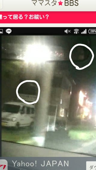 霊って居る？お祓い？