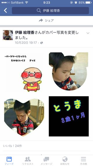 幼児にタバコ吸わせてるって