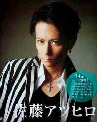 佐藤アツヒロ【総合】