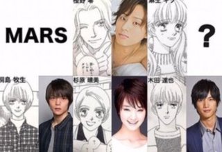 藤ヶ谷太輔『ＭＡＲＳ』日テレ系ドラマ深夜