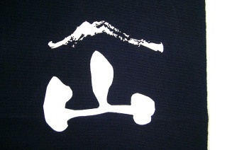 どこの服屋かわかりますか？？山のマーク