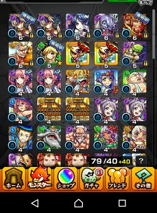 『 モンスターストライク』モンスト