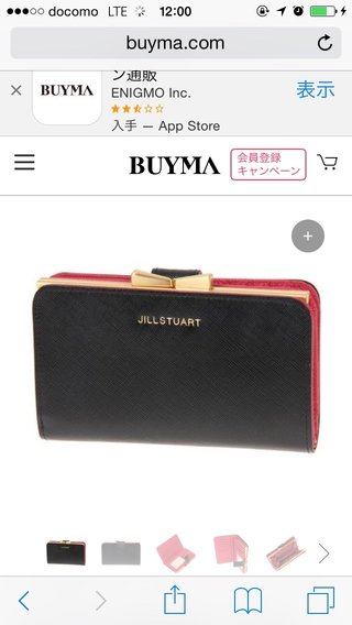 皆さんの財布見せてください。