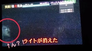  ＴＢＳ《世界の怖い夜》