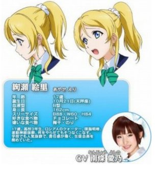 【出場歌手】第６６回紅白歌合戦【２０１５】 １２月３１日(水) 午後７時１５分～