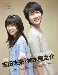 志田未来と神木隆之介　週三日通い愛