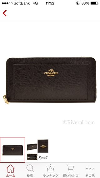 皆さんの財布見せてください。