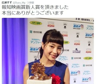 広瀬すず"エラ隠し"解禁!?...ポニーテール姿で登場も「誰これ?」と騒然