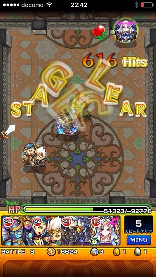 『 モンスターストライク』モンスト