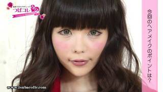 これ全部 益若つばさですか？