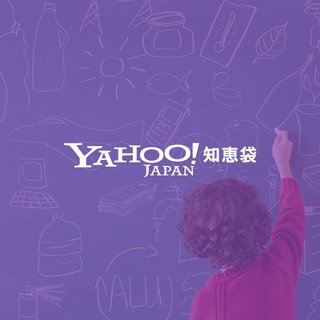 【子供とスマホ】出会い系は子供も興味を持つから子供のスマホ所有は絶対NO！