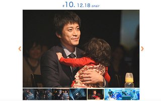 ＴＢＳ【コウノドリ】金曜 夜１０