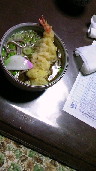 どうでもいい報告してください