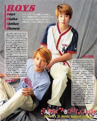 懐かしいジャニーズJr.色々教えて！