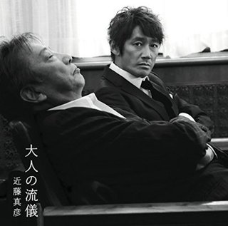 第６６回NHK紅白歌合戦【２０１５】