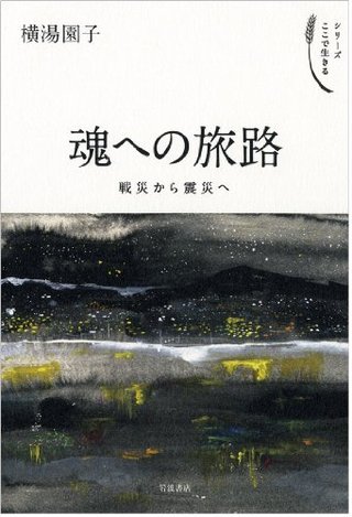 夫婦別姓、最高裁の判断は？　旧姓使用が広がるなかで（長文）