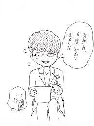 ＴＢＳ【コウノドリ】金曜 夜１０