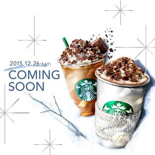 スタバ総合トピ