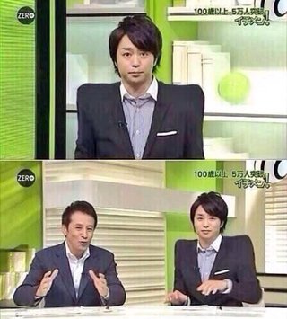 ☆スクープ画☆