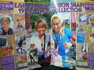 ～宮下美恵ちゃん好きな人～