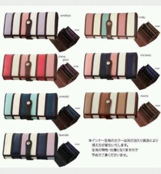 皆さんの財布見せてください。