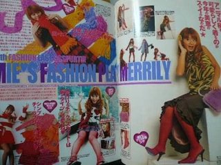 ～宮下美恵ちゃん好きな人～