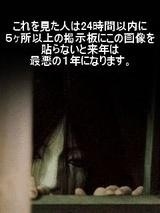 昭和４５年生まれ前後の方