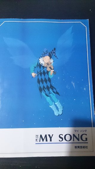 旅立ちの日に  ピアノ伴奏