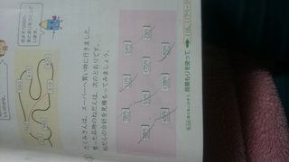 小4算数教えてください。