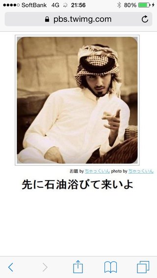 今週末、ママスタ忘年会な！