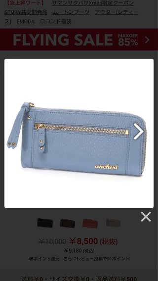 皆さんの財布見せてください。