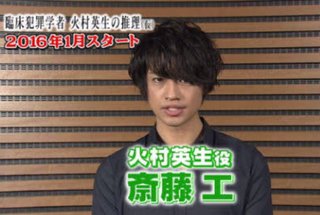 日本テレビ【エンジェル・ハート】10月より