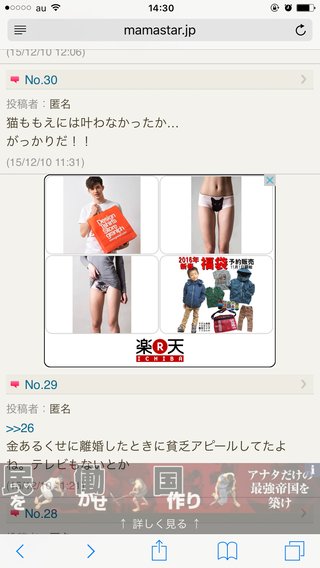 爆笑問題田中裕二 豪邸に愛猫残して再婚新居との二重生活