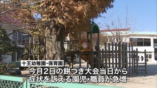 感染性胃腸炎広がる、厚労省が注意呼びかけ