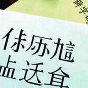 進学、就職、結婚で毎回トラブル！　中国版キラキラネーム「怪名」に苦しむ人々【中国】