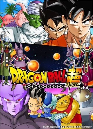 『ドラコンボール超(ｽｰﾊﾟｰ)』(ﾌｼﾞﾃﾚﾋﾞ・毎週日曜 前9:00)