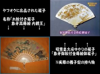 国連演説の皇太子さま　雅子さまから英語レッスン受けられた