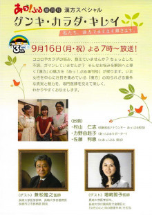 産科医、知的障害の患者に「結婚できないでしょ」発言