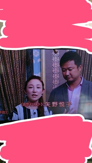 クワバタオハラの小原