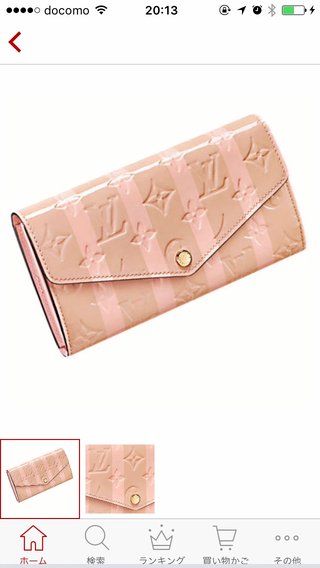 皆さんの財布見せてください。